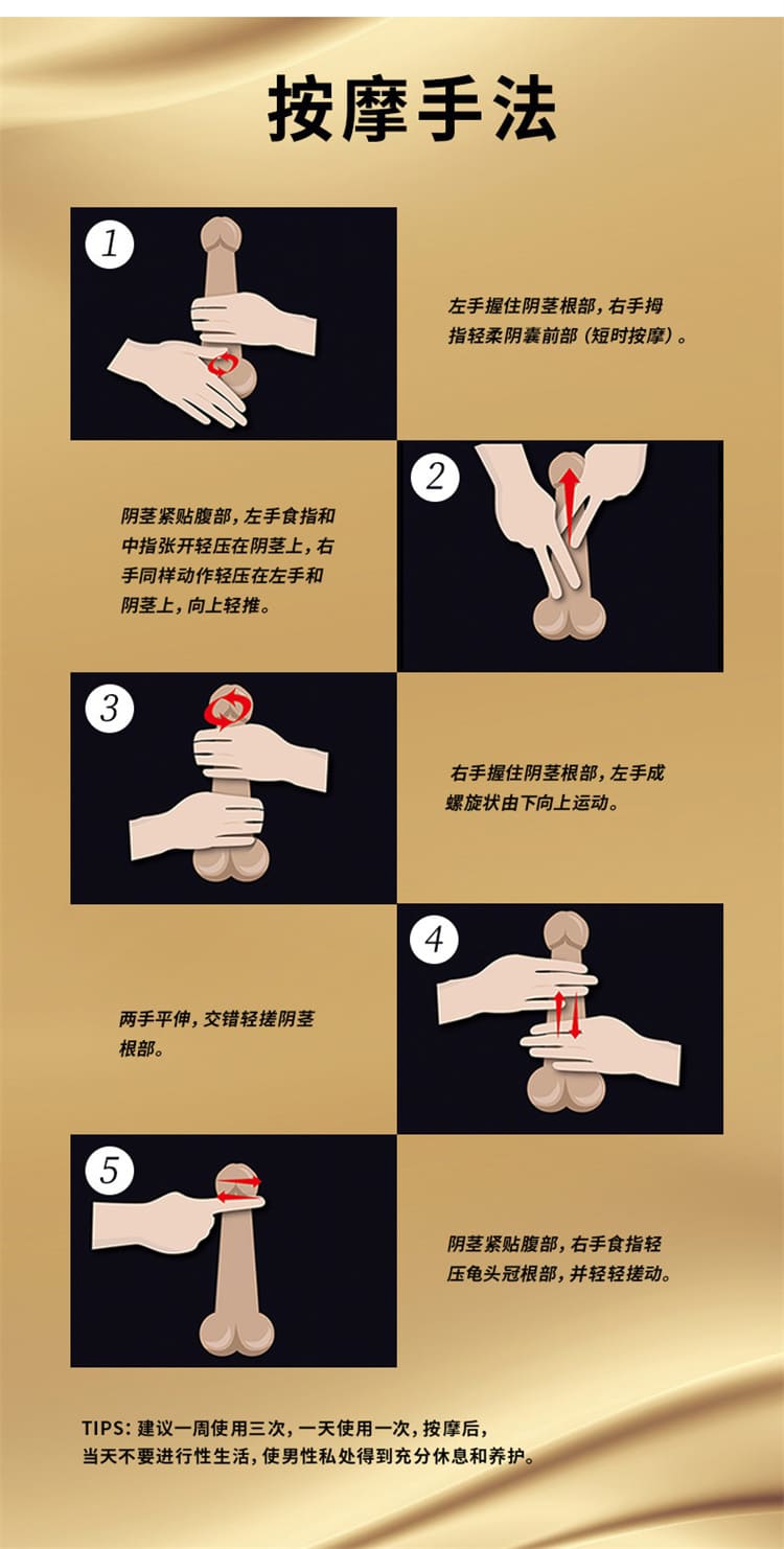 1789699963702239.jpg keypleasure-key-gold-men-care-essence-50g-11.jpg