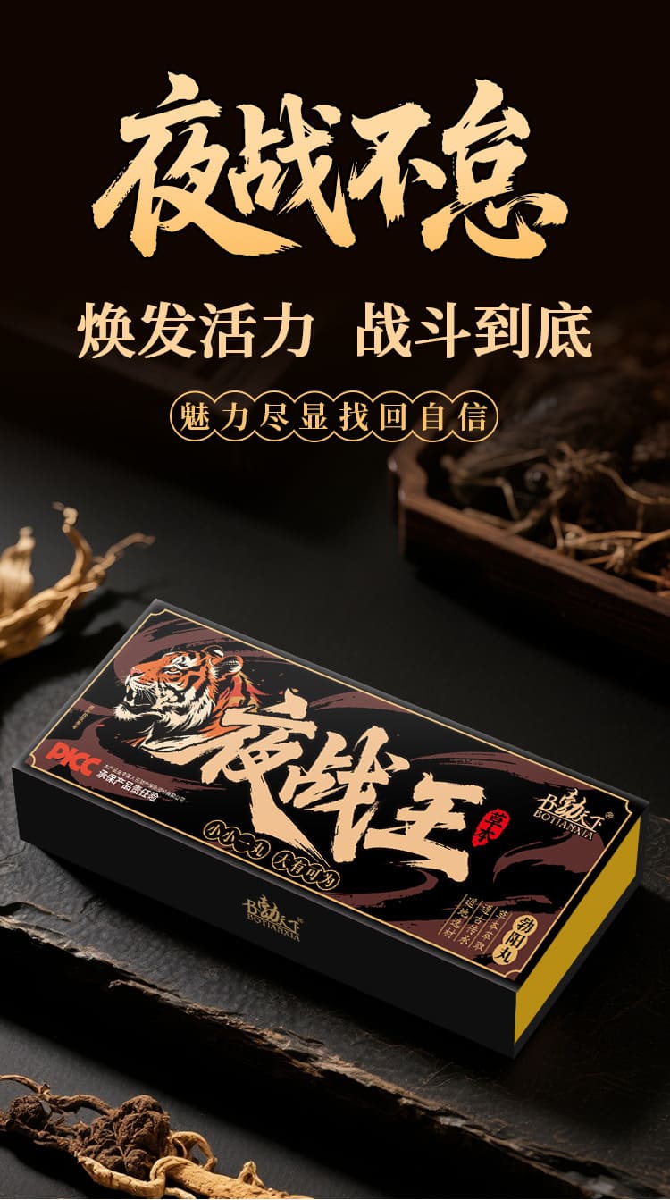 1789982850476553.jpg botianxia-zhibo-sanbian-wan.03.jpg