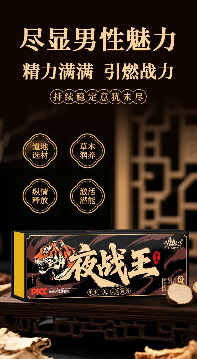 1789982890172541.jpg botianxia-zhibo-sanbian-wan.02.jpg