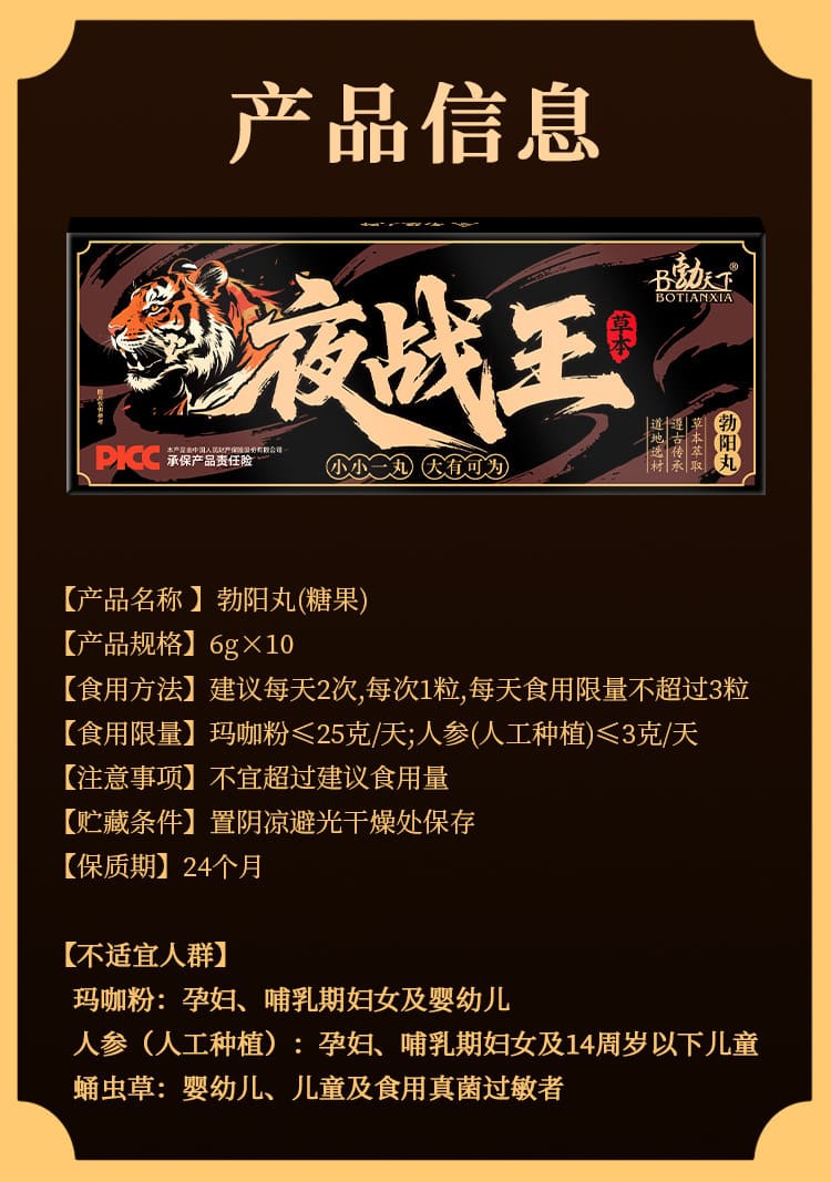 1789982900677817.jpg botianxia-zhibo-sanbian-wan.05.jpg