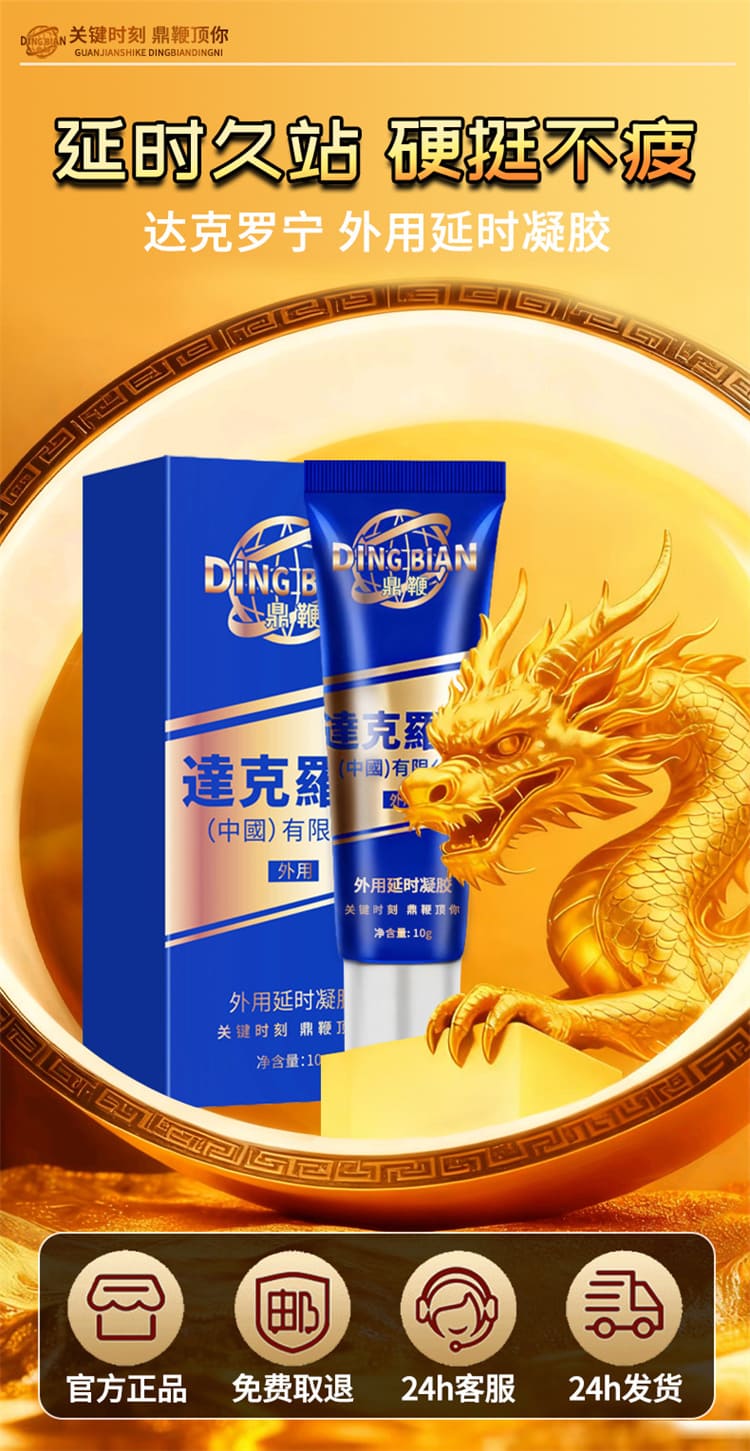 1789985114835788.jpg dingbian-gel-texture.06.jpg