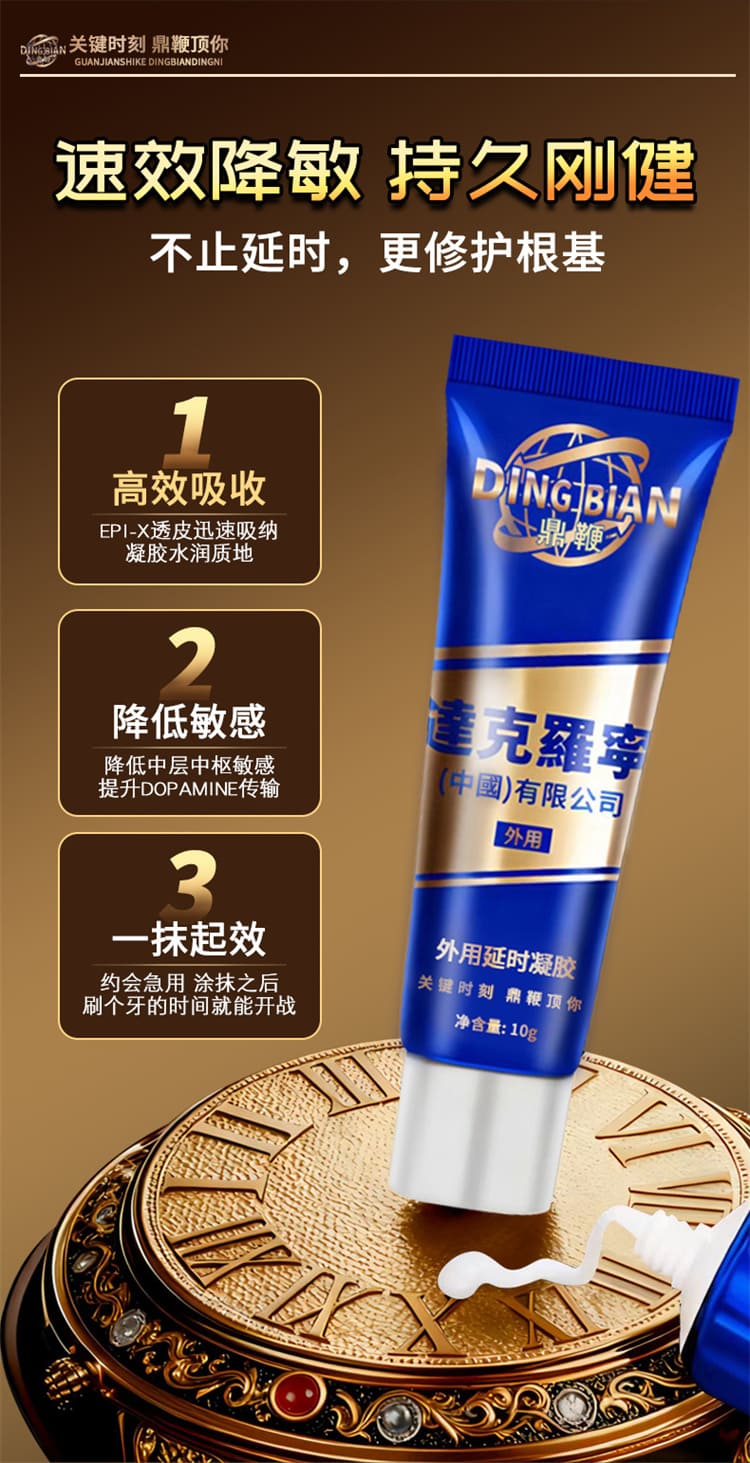 1789985175629032.jpg dingbian-gel-texture.17.jpg