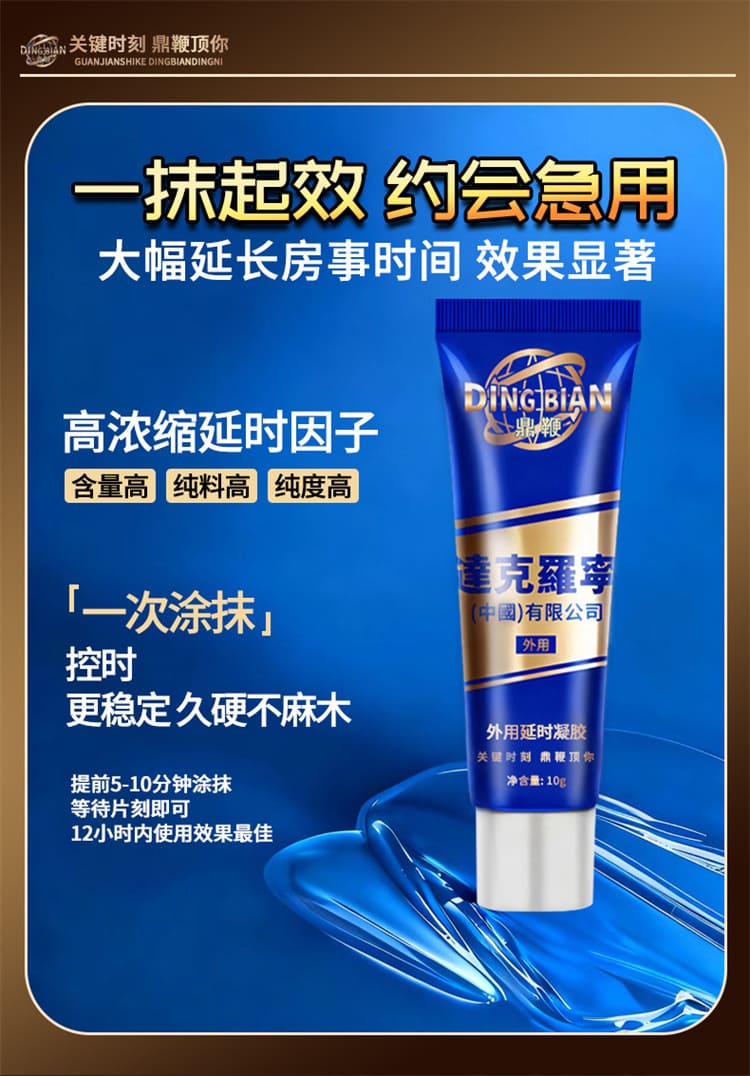 1789985191467417.jpg dingbian-gel-texture.08.jpg