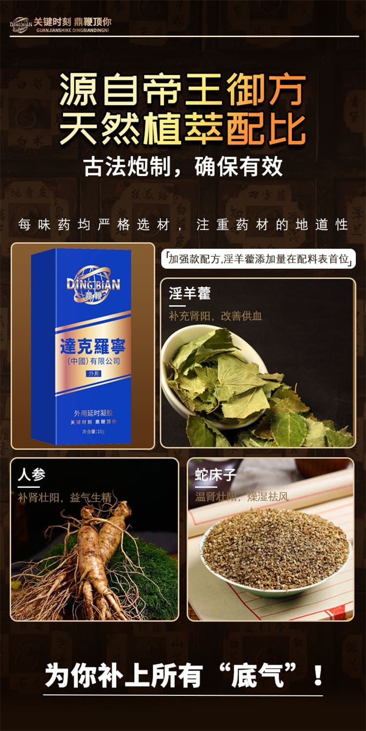 1789985206142887.jpg dingbian-gel-texture.10.jpg