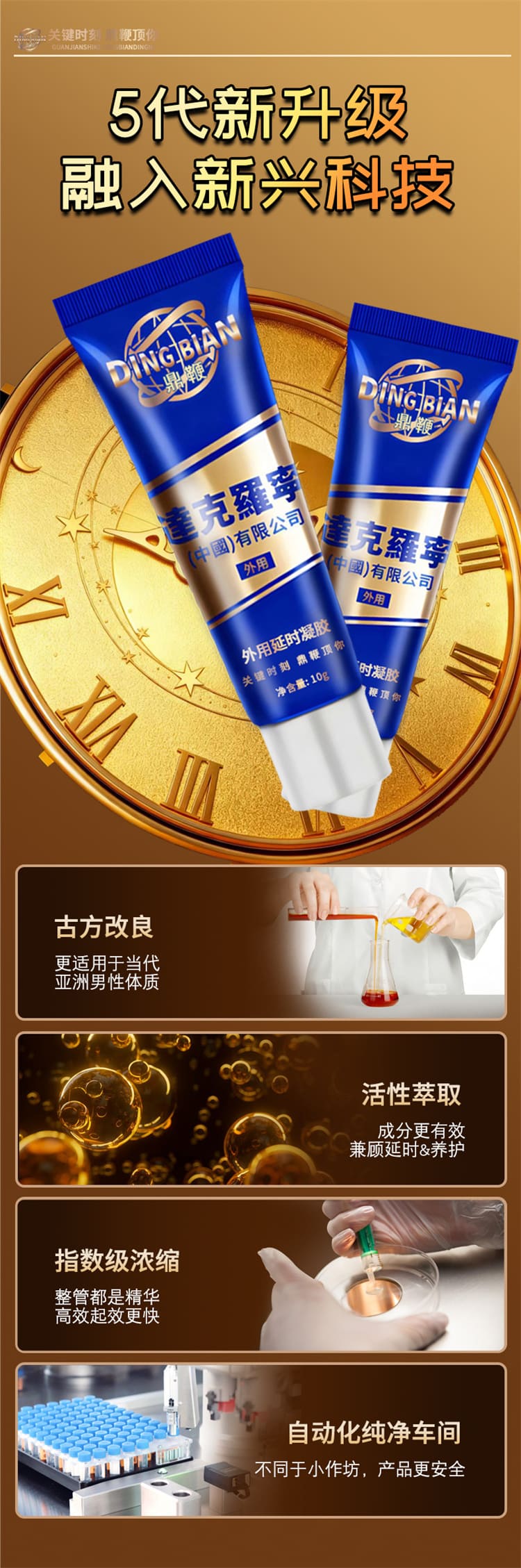 1789985231533763.jpg dingbian-gel-texture.12.jpg