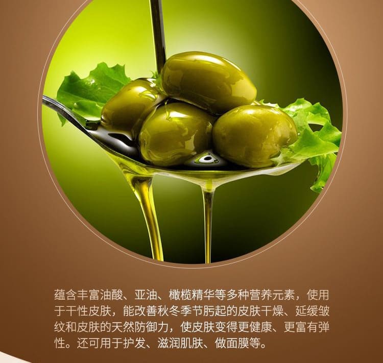 1789986898252141.jpg cokelife-olive-oil-texture.19.jpg
