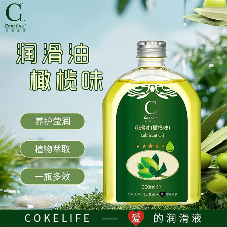 1789986970686329.jpg cokelife-olive-oil-texture.02.jpg