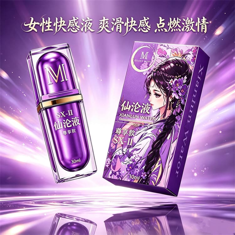 1790143601822347.jpg SX-II-female-sensual-gel-30ml.03.jpg