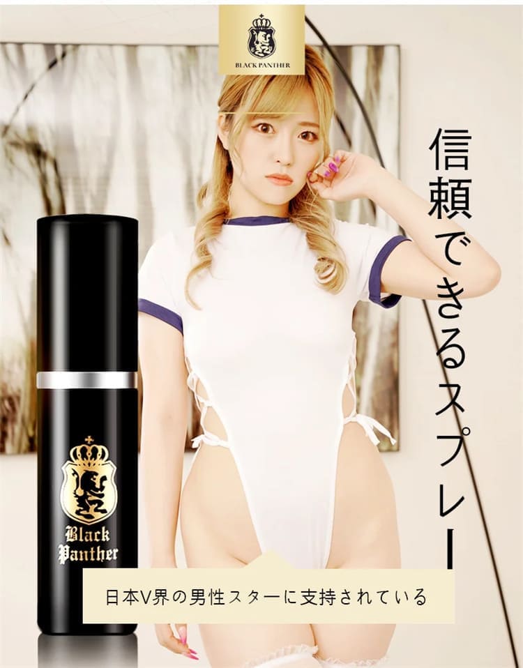 1790147016715059.jpg black-panther-3rd-generation-10ml.19.jpg