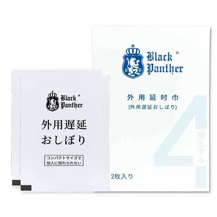 1790147415548078.jpg black-panther-3rd-plus-10ml.01.jpg