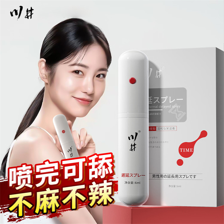 1790155637612986.jpg kawai-classic-delay-spray.05.jpg