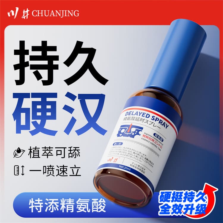 1790155956448915.jpg kawai-classic-delay-spray.02.jpg