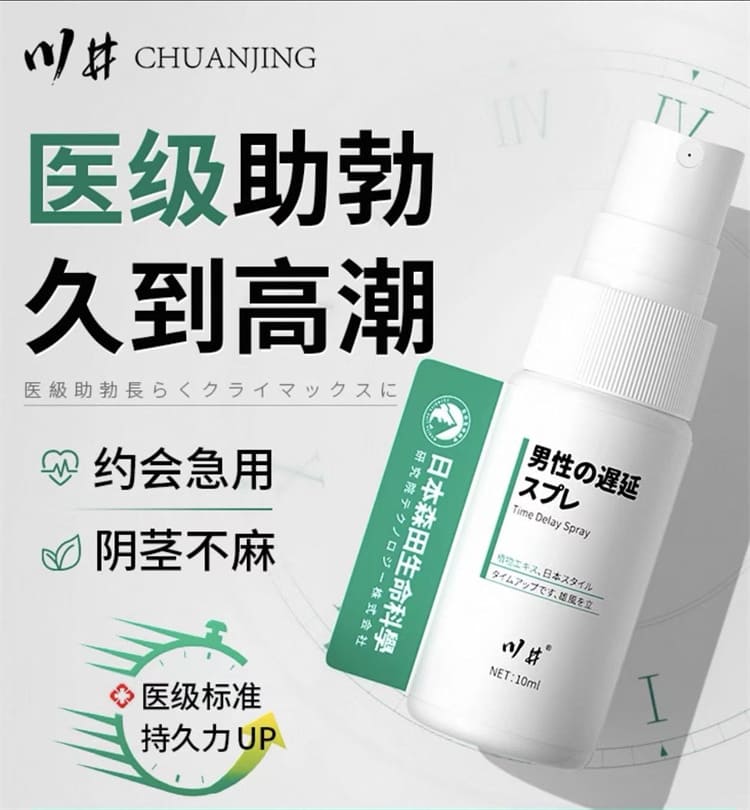 1790155990166205.jpg kawai-classic-delay-spray.09.jpg