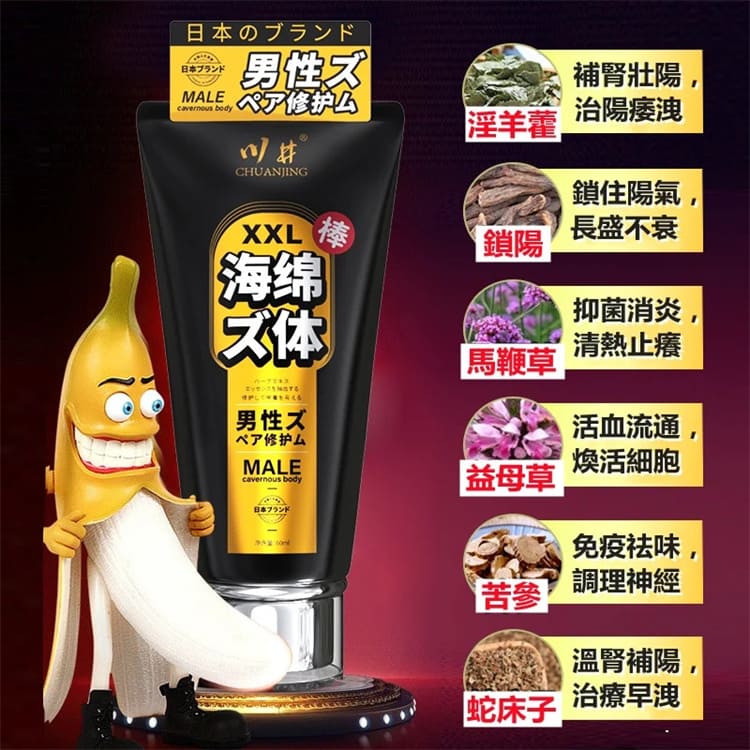 1790156978726044.jpg kawai-male-care-cream-detail.03.jpg