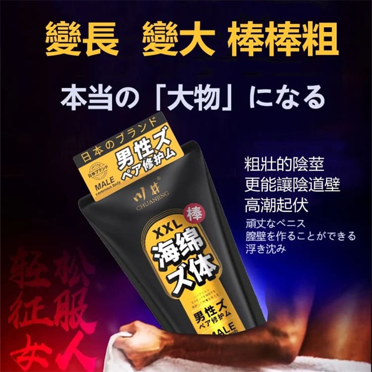 1790156988430426.jpg kawai-male-care-cream-detail.04.jpg