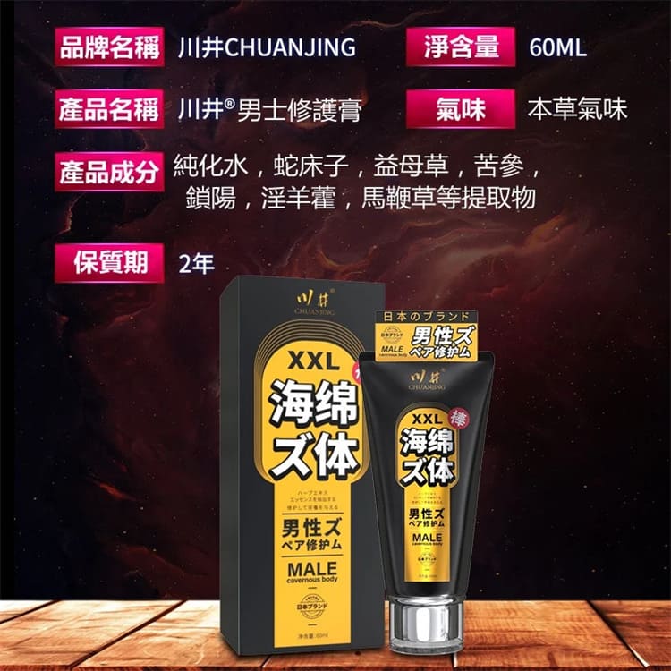 1790157003801259.jpg kawai-male-care-cream-detail.02.jpg