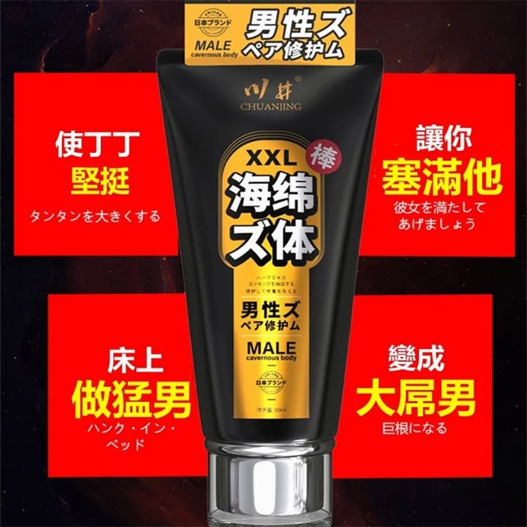 1790157015563840.jpg kawai-male-care-cream-detail.05.jpg