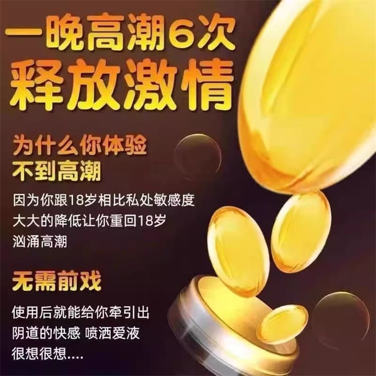 1790495691212088.jpg chuanjing-jinrun-dan-label.02.jpg