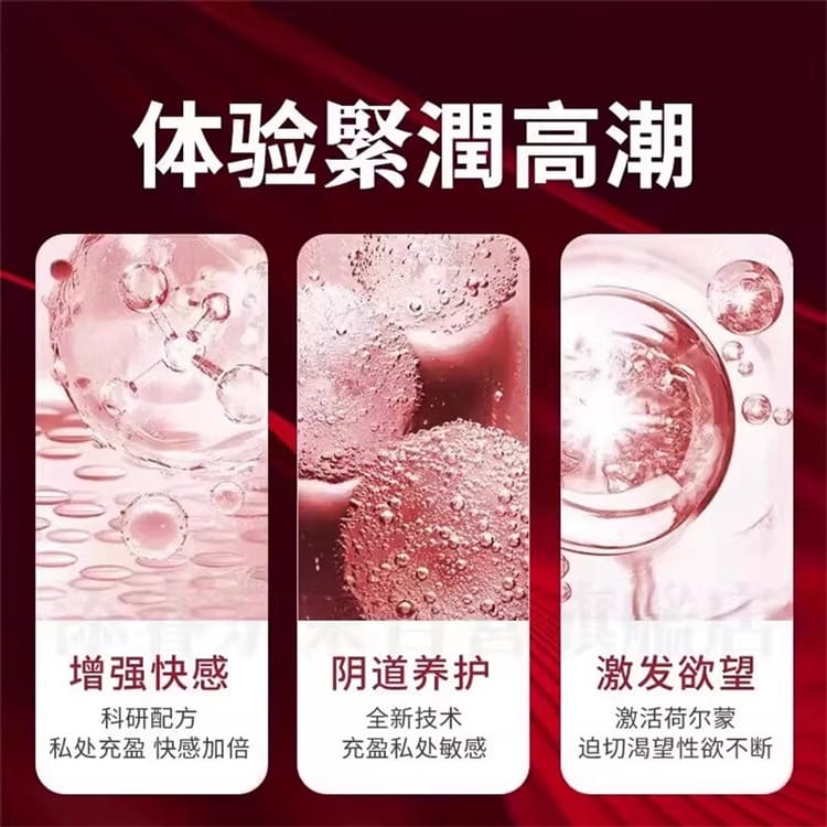 1790495700687646.jpg chuanjing-jinrun-dan-label.03.jpg