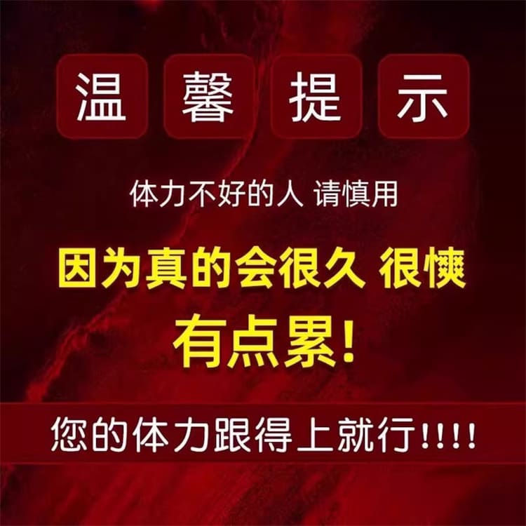 1790495704833175.jpg chuanjing-jinrun-dan-label.04.jpg