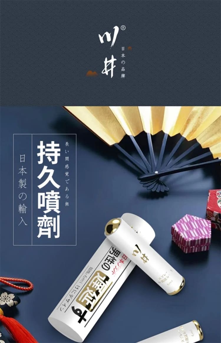 1790500434139089.jpg chuanjing-platinum-6ml-detail.01.jpg
