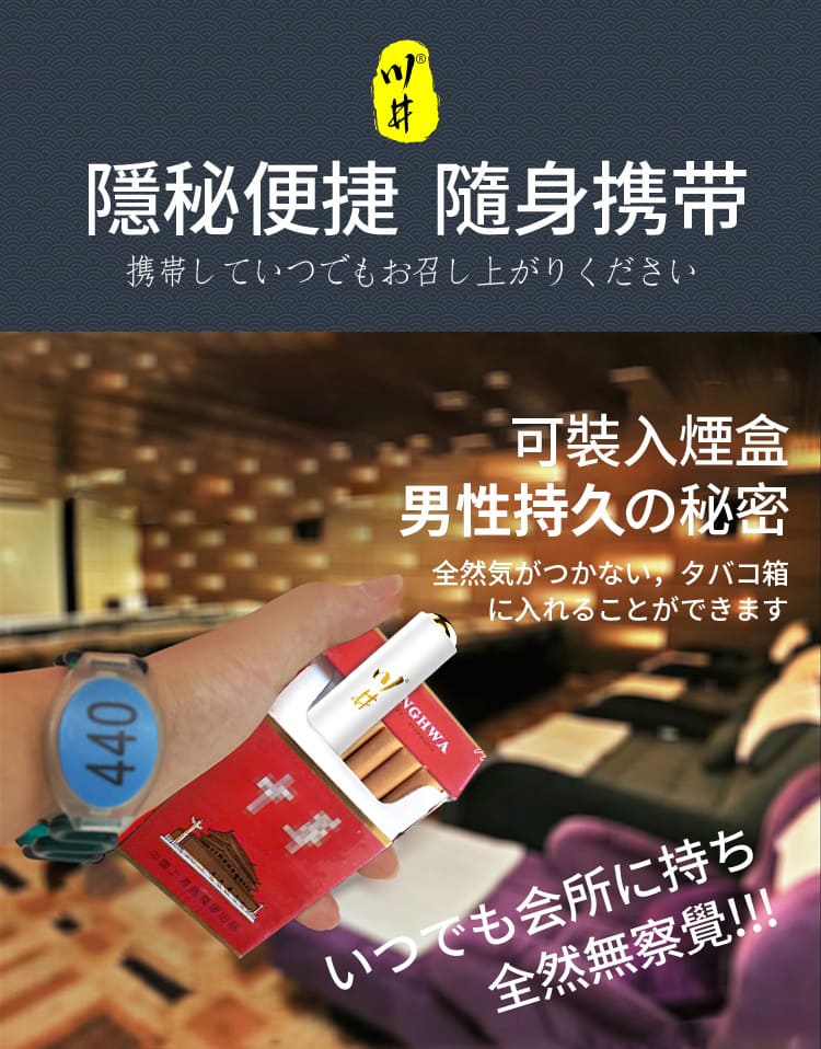 1790500549725791.jpg chuanjing-platinum-male-spray.10.jpg