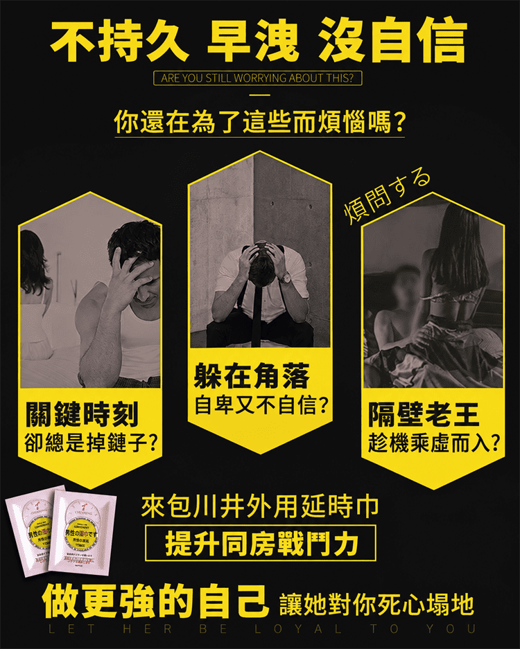 1790570034848765.png chuanjing-portable-male-wipes.11.png