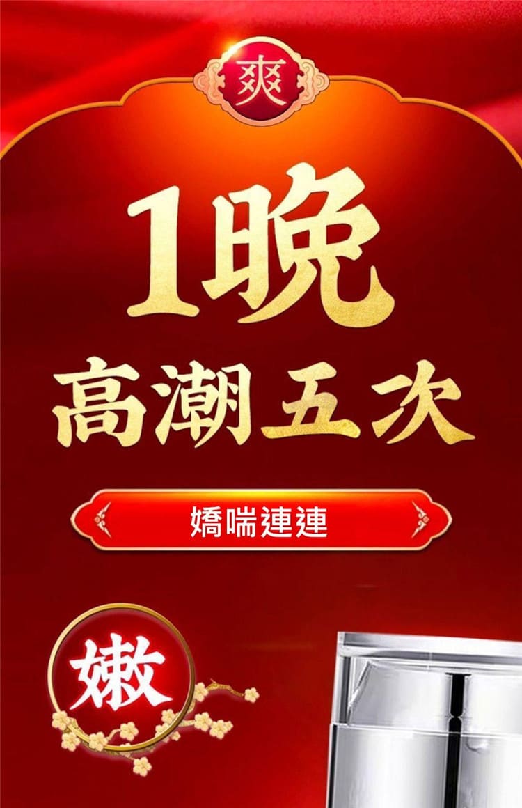 1790579891107838.jpg chuanjing-pink-tender-nourishing-gel.23.jpg