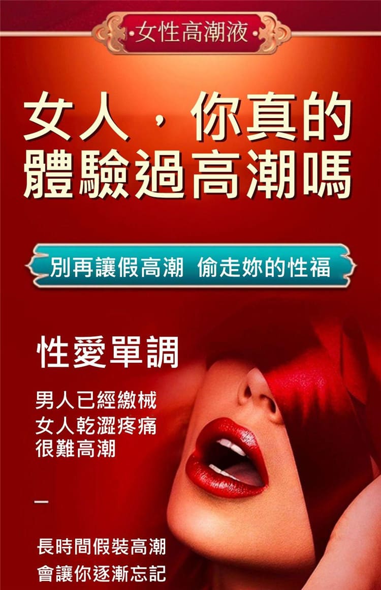 1790580257641853.jpg chuanjing-pink-tender-nourishing-gel.06.jpg