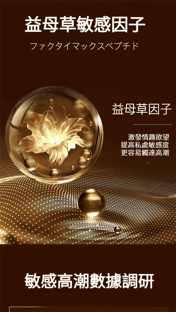 1790581981112856.png chuanjing-female-intimate-lubricant.02.png