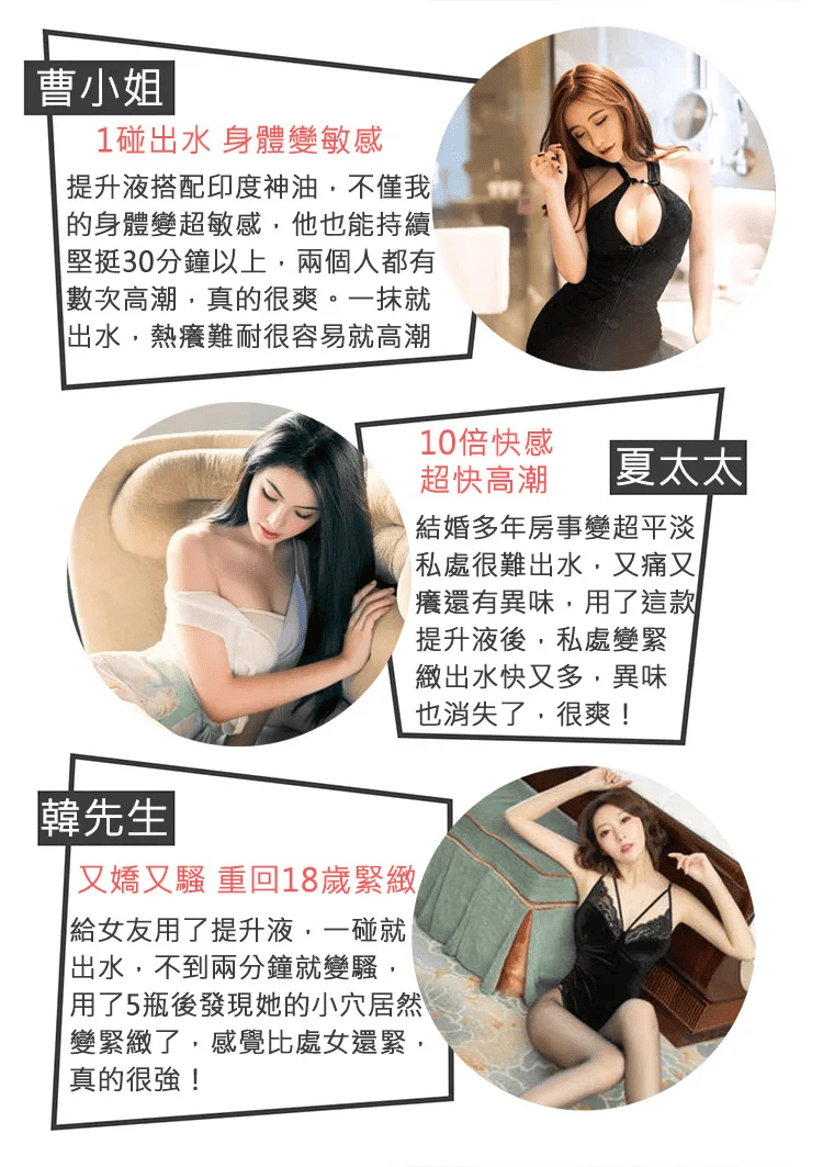 1790582035757603.png chuanjing-female-intimate-lubricant.07.png