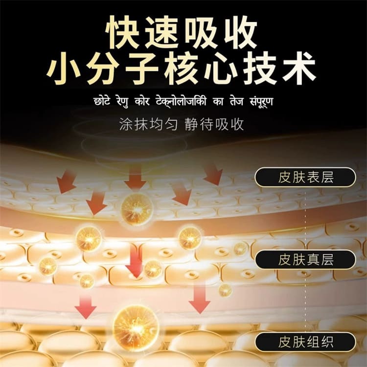 men-private-massage-care-cream.07.jpg