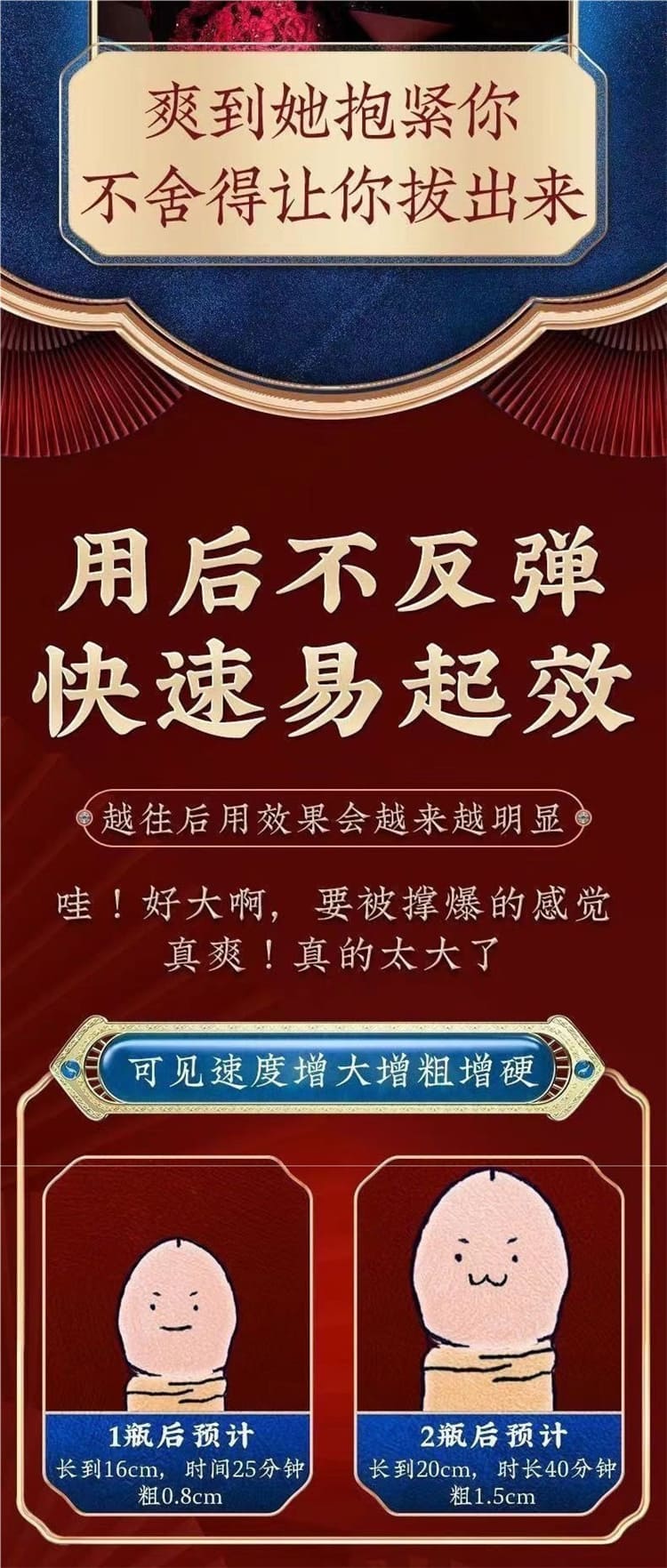 1790657663218933.jpg duai-male-massage-gel-80g.01.jpg