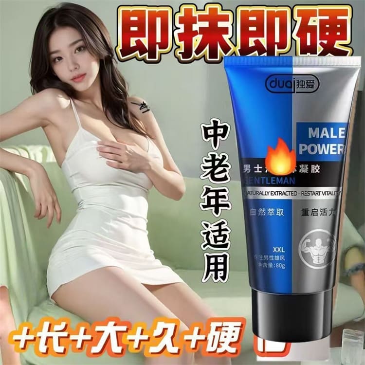 1790657805593552.jpg duai-male-massage-gel-80g.08.jpg