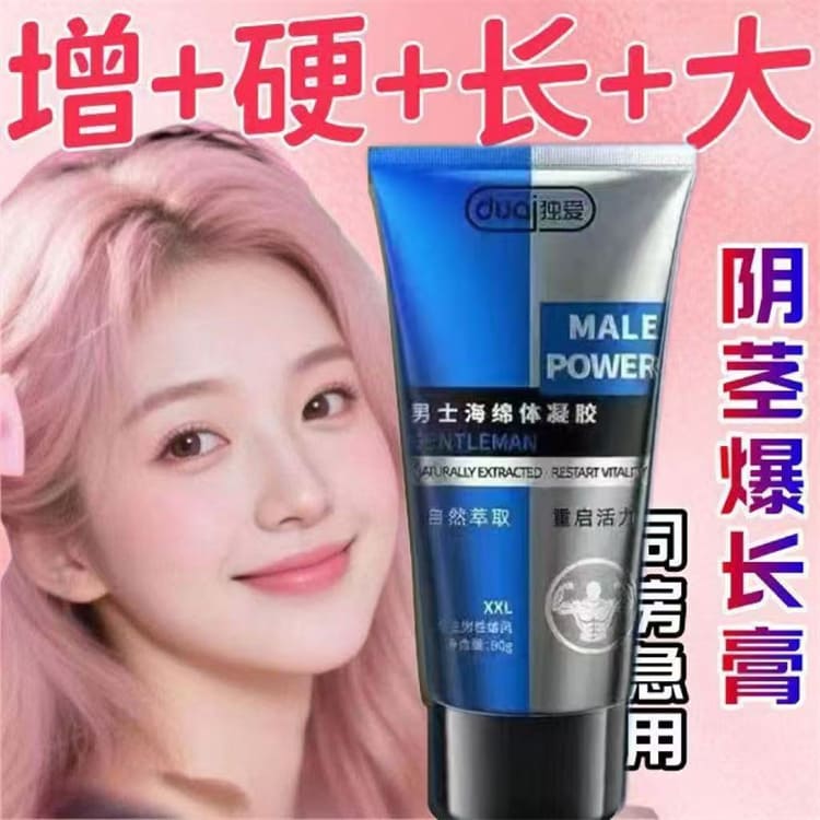 1790658078258925.jpg duai-male-repair-gel-detail.01.jpg