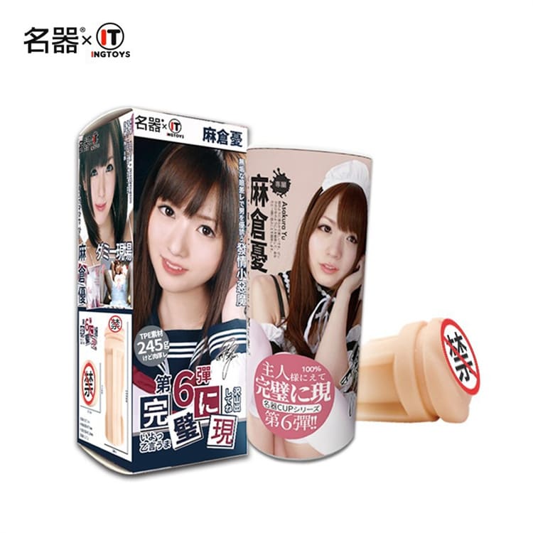 1790672895545950.jpg ingtoys-tpe-male-cup.08.jpg