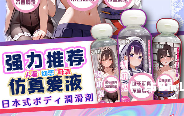 1791012777252919.jpg bika-first-love-lubricant-150ml.17.jpg