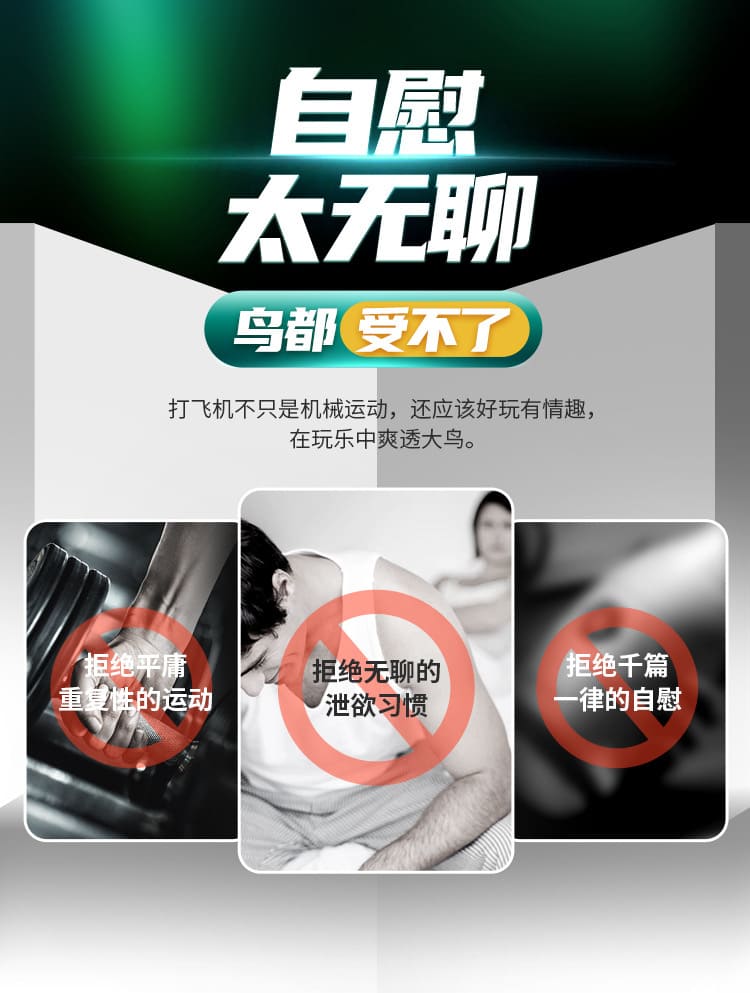 1791021090672009.jpg leten-app-remote-male-cup.04.jpg