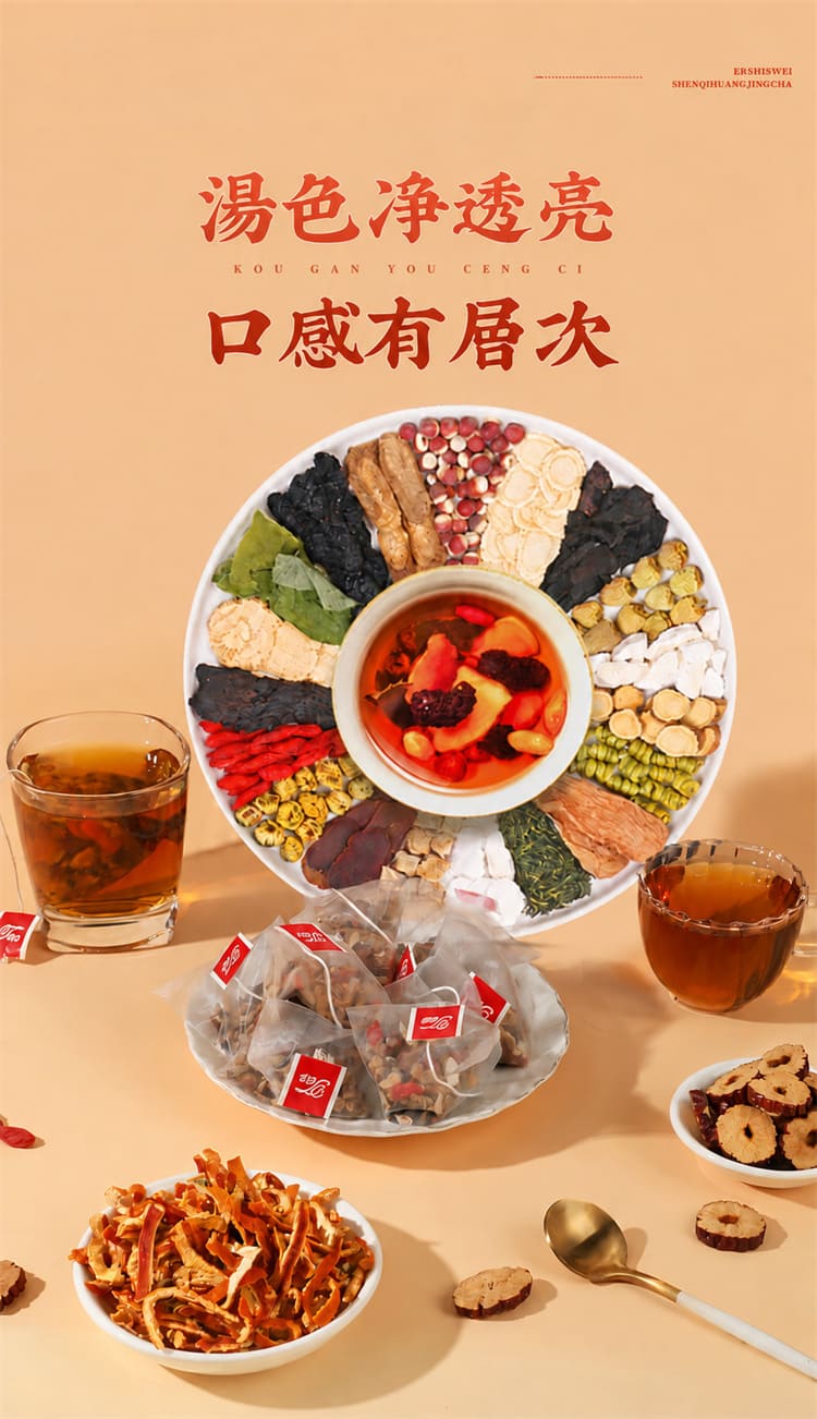 1791088990238292.jpg eight-herb-men-health-tea.03.jpg