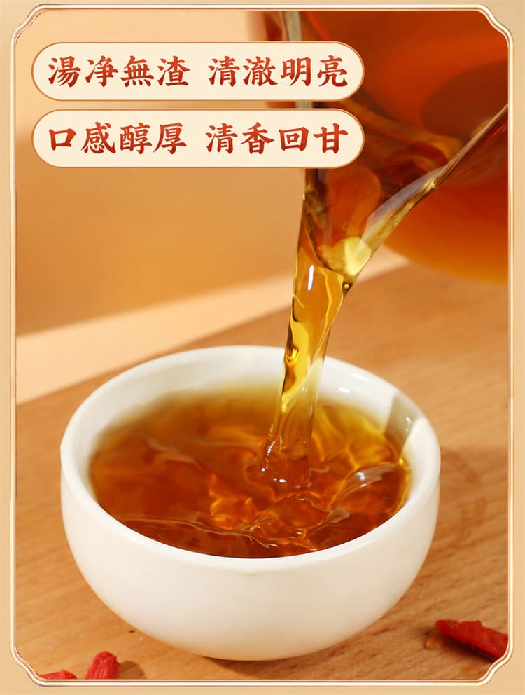 1791089010818473.jpg eight-herb-men-health-tea.08.jpg