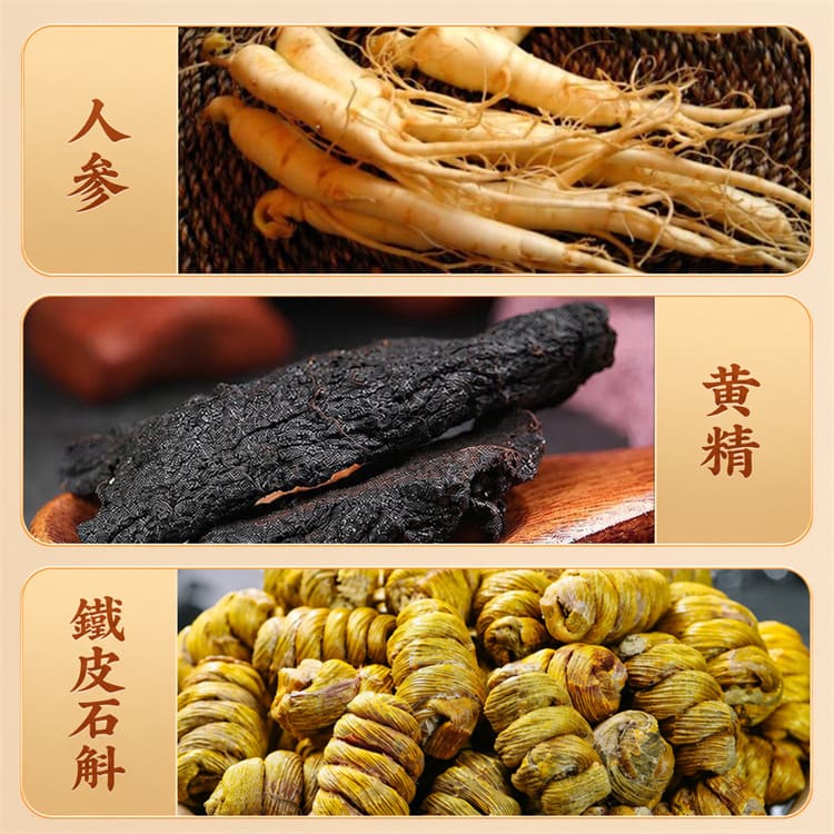 1791090821660883.jpg eight-herb-men-health-tea.18.jpg