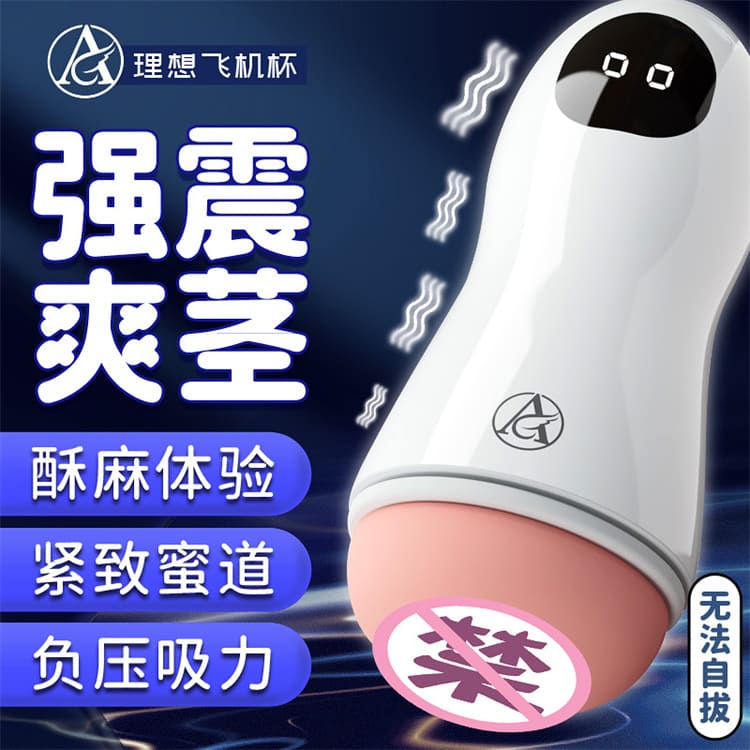 1791189661205245.jpg eryi-lixiang-smart-voice-cup.01.jpg