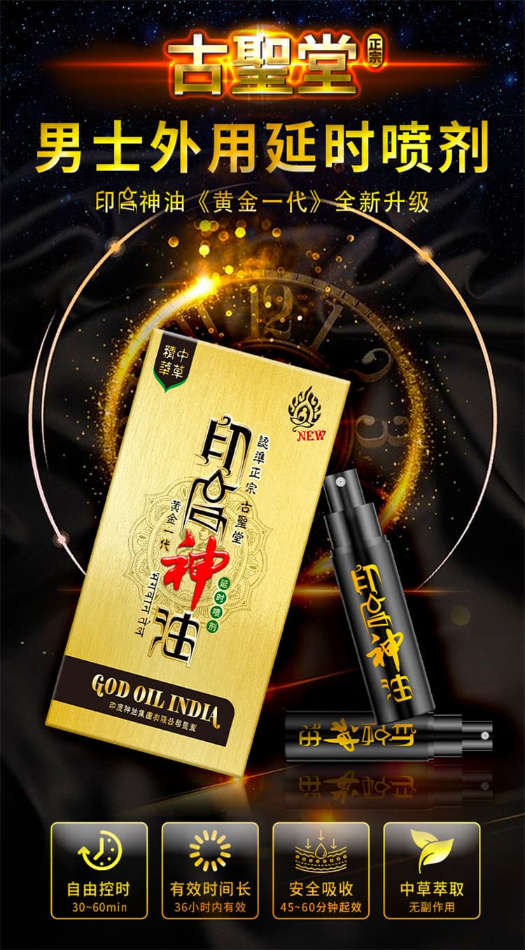 1792048700626715.jpg gushengtang-golden-generation.06.jpg