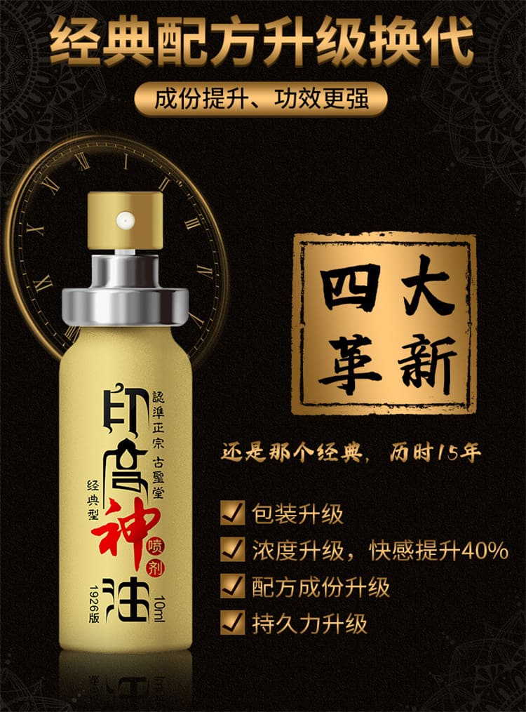 1792048799503267.jpg gushengtang-golden-generation.01.jpg