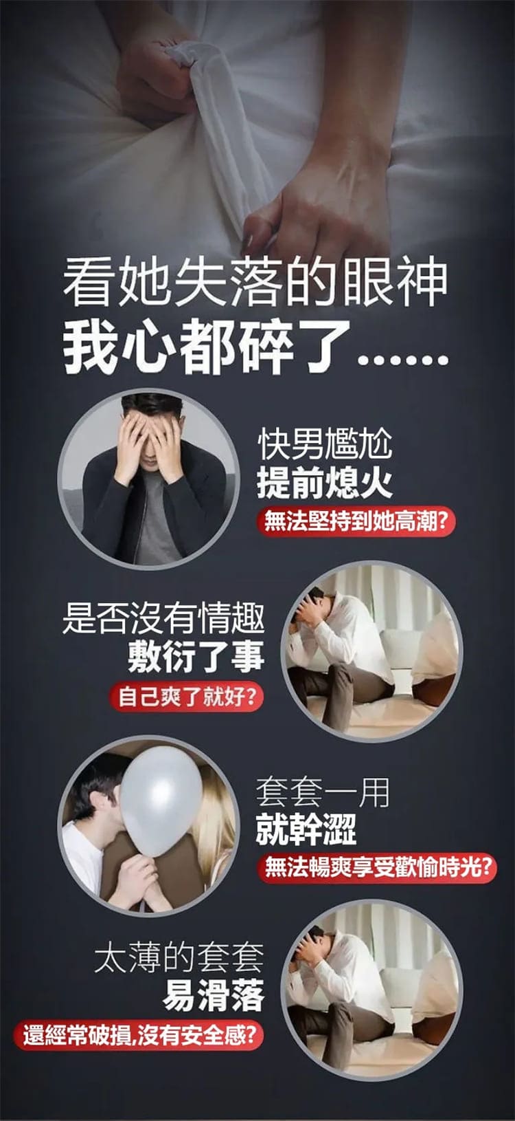 1792059905973336.jpg shulemei-condom-series-product-comparison.05.jpg