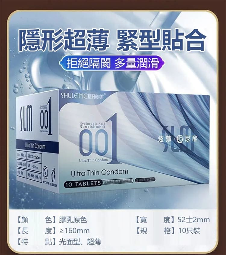 1792059957939769.jpg shulemei-hyaluronic-acid-condom-water-feel.03.jpg