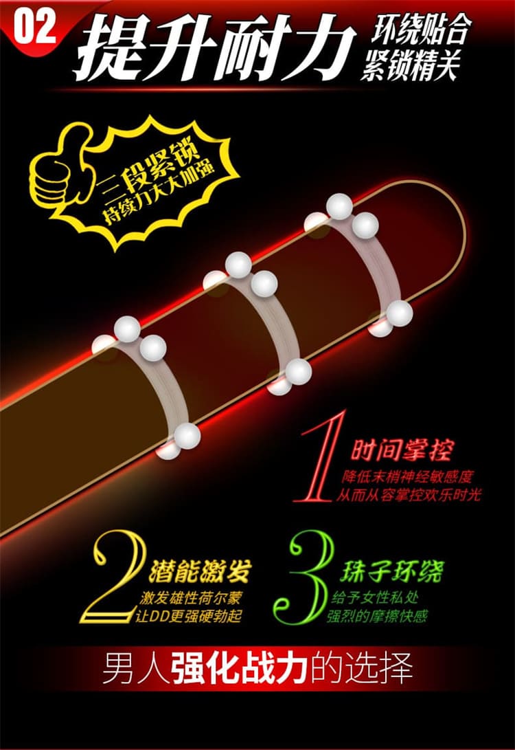 1792060828813695.jpg joker-male-bead-ring-product-box.03.jpg