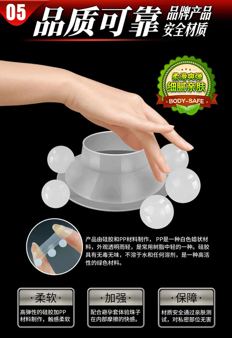 1792060835146292.jpg joker-male-bead-ring-product-box.02.jpg