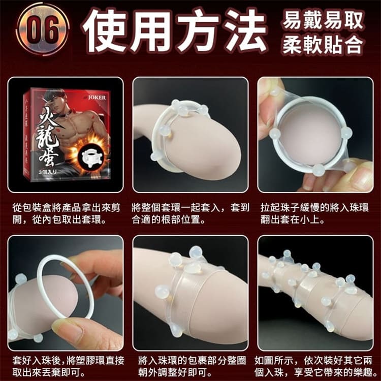 1792060858614521.jpg joker-male-bead-ring-product-box.07.jpg