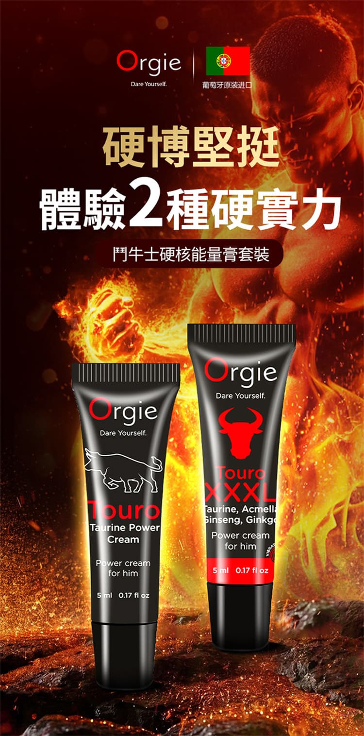 1792125848732579.jpg orgie-touro-dual-set-5ml.12.jpg